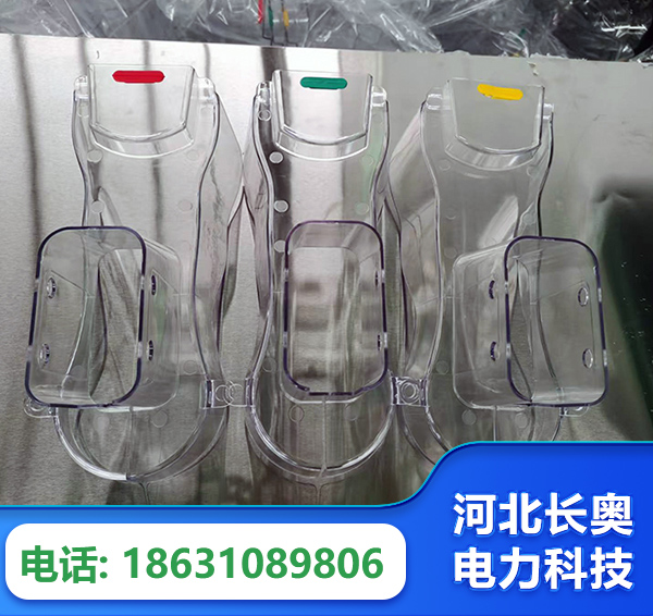 广元透明绝缘护罩