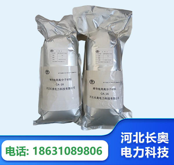 广元机器人覆涂用料