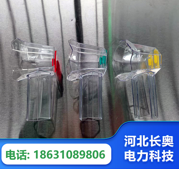 广元透明绝缘护罩